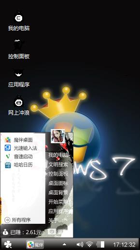 Windows7