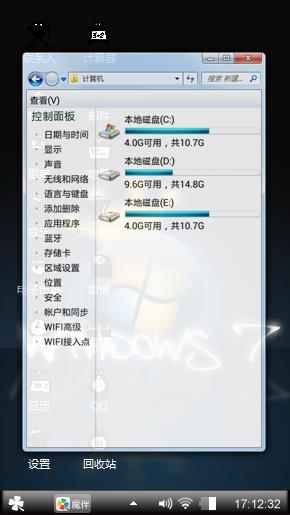 Windows7