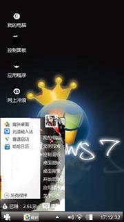 Windows7
