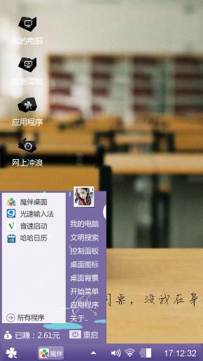嘻嘻