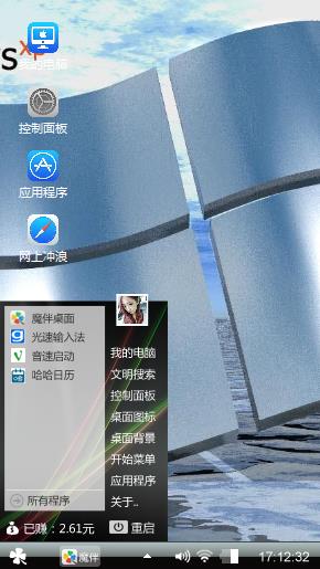 三星手机设计