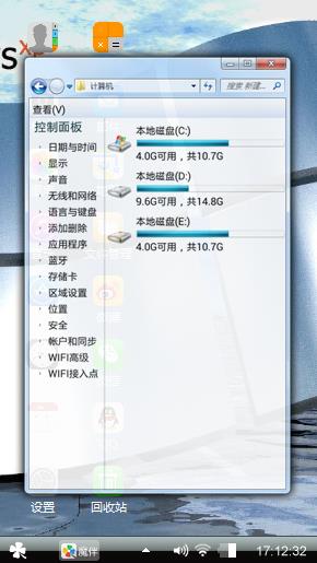 三星手机设计