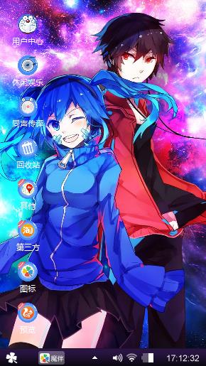 蓝色爱