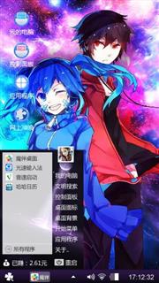 蓝色爱