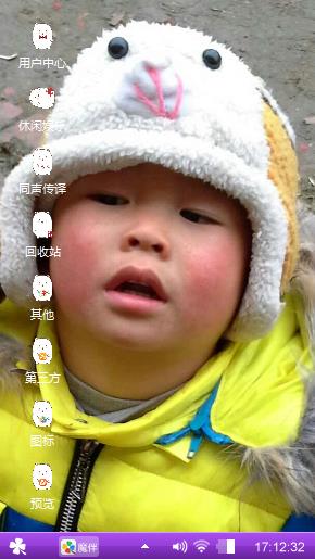 純真的臉龐