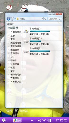 純真的臉龐