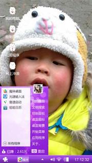 純真的臉龐