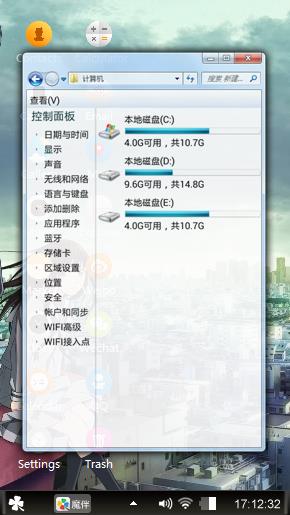 城市的美好