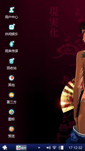 美人