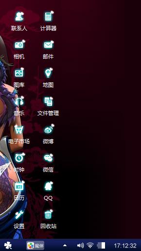 美人