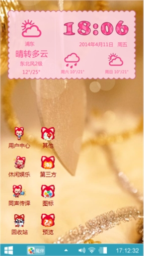 阿狸萌萌！