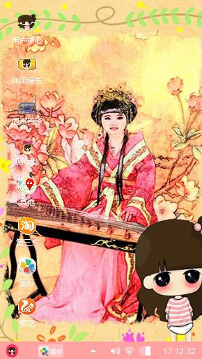 雪精灵（小希）