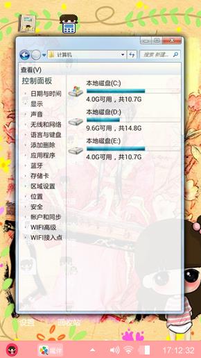 雪精灵（小希）