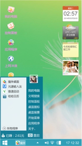 放飞心绪