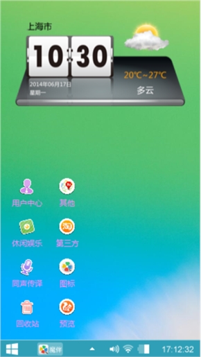 放飞心绪