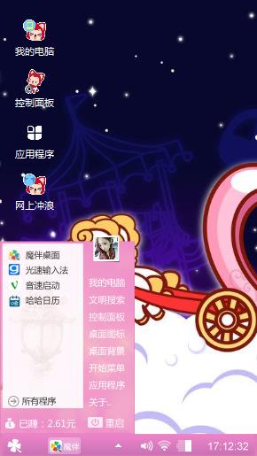 啦啦啦啦啦啦！