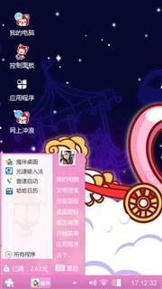 啦啦啦啦啦啦！
