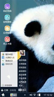 送给你喜欢的朋友们欣赏一下