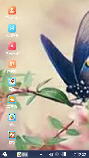 蝴蝶与花儿