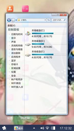 蝴蝶与花儿