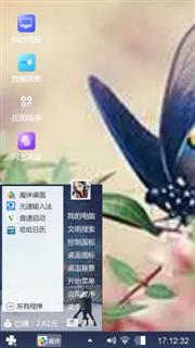蝴蝶与花儿