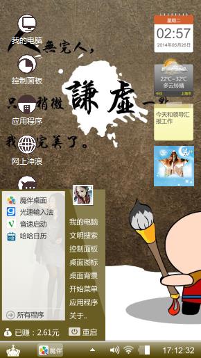 呵呵