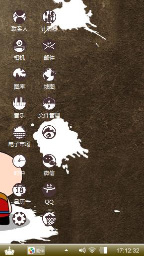 呵呵