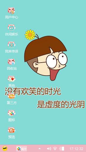 小明