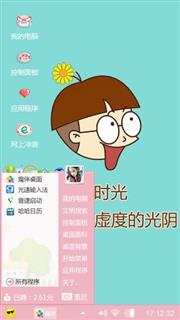 小明
