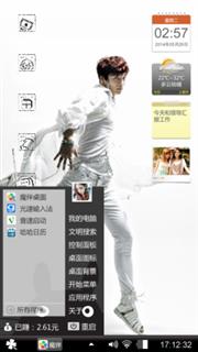 时尚炫白