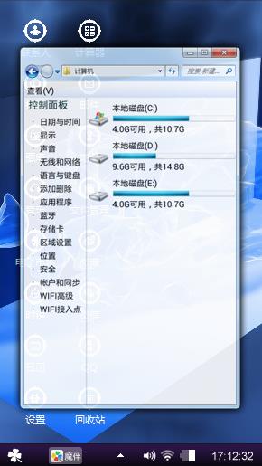 海的颜色