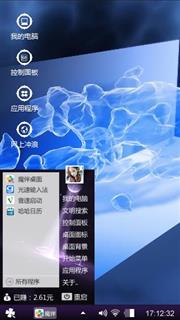 海的颜色