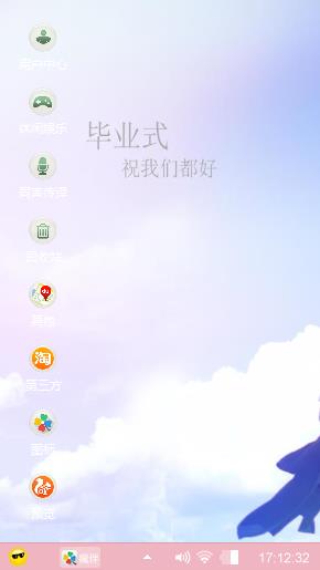 愿得一人心 白首不分离