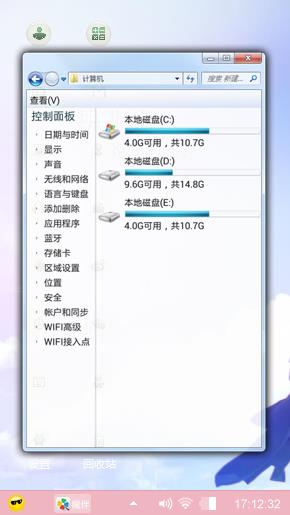 愿得一人心 白首不分离