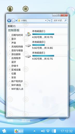 涟漪