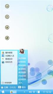 涟漪