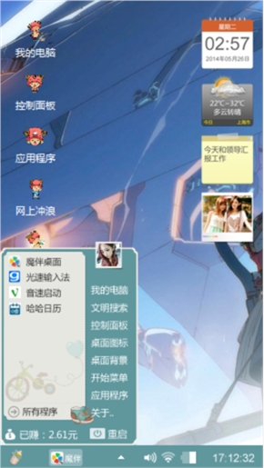 ∏了吗