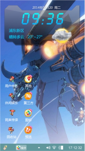 ∏了吗