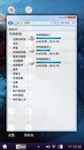 听你话听你话  