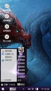 听你话听你话  