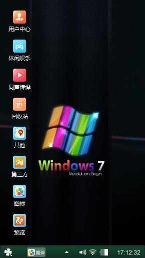 另一半，年后就好啊啊你