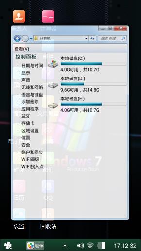 另一半，年后就好啊啊你