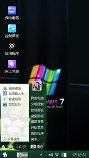 另一半，年后就好啊啊你