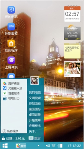 灯火繁华