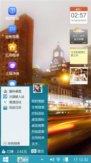 灯火繁华
