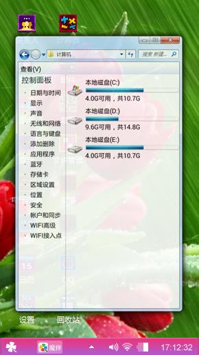 红光配绿叶