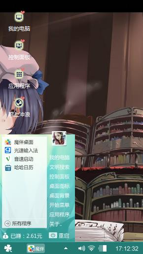 心嗨