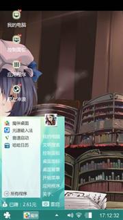 心嗨
