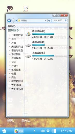 遇见