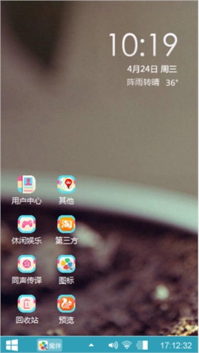 边缘